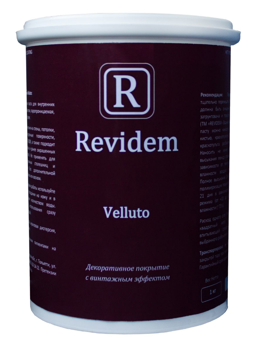

Декоративная штукатурка / REVIDEM / VELLUTO Бархатное покрытие / 1 кг., 1 кг.