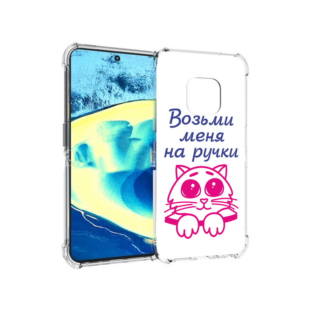 

Чехол MyPads Tocco для Nokia XR20 мяу (PT161671.111.491), Прозрачный, Tocco