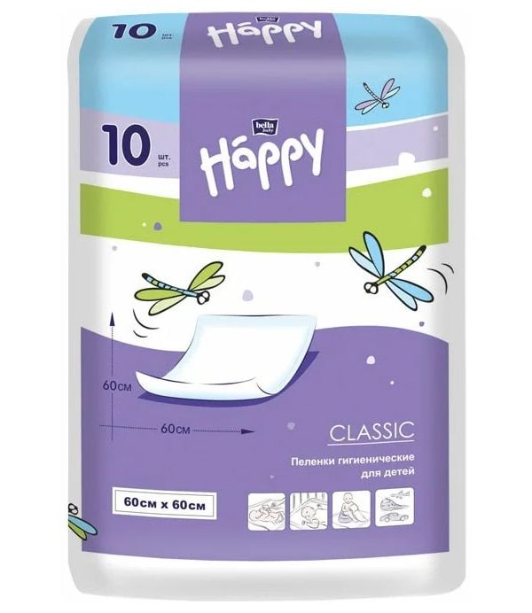 Пеленки детские Bella Baby Happy Classic 60 х 60 см, 10 шт