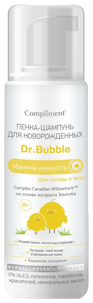 фото Пенка-шампунь compliment dr. bubble мамина нежность, 160 мл