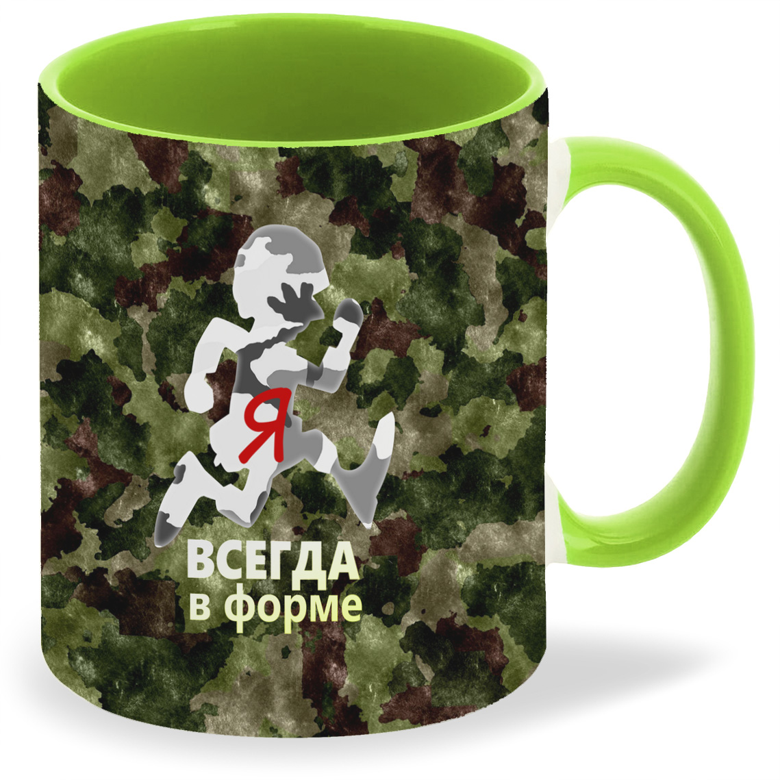 

Кружка CoolPodarok 23 февраля Я всегда в форме, 23 февраля Я всегда в форме