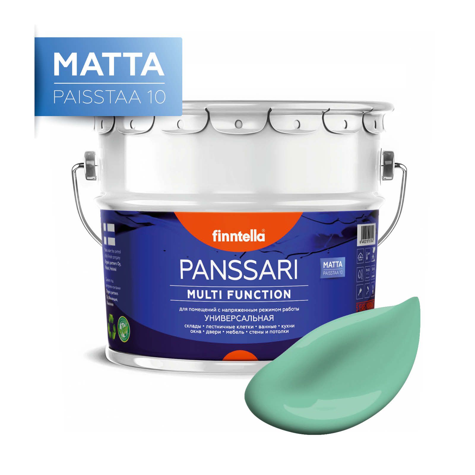 

Краска PANSSARI Matta, VIILEA светло-бирюзовый, 9л, Зеленый, PANSSARI Matta