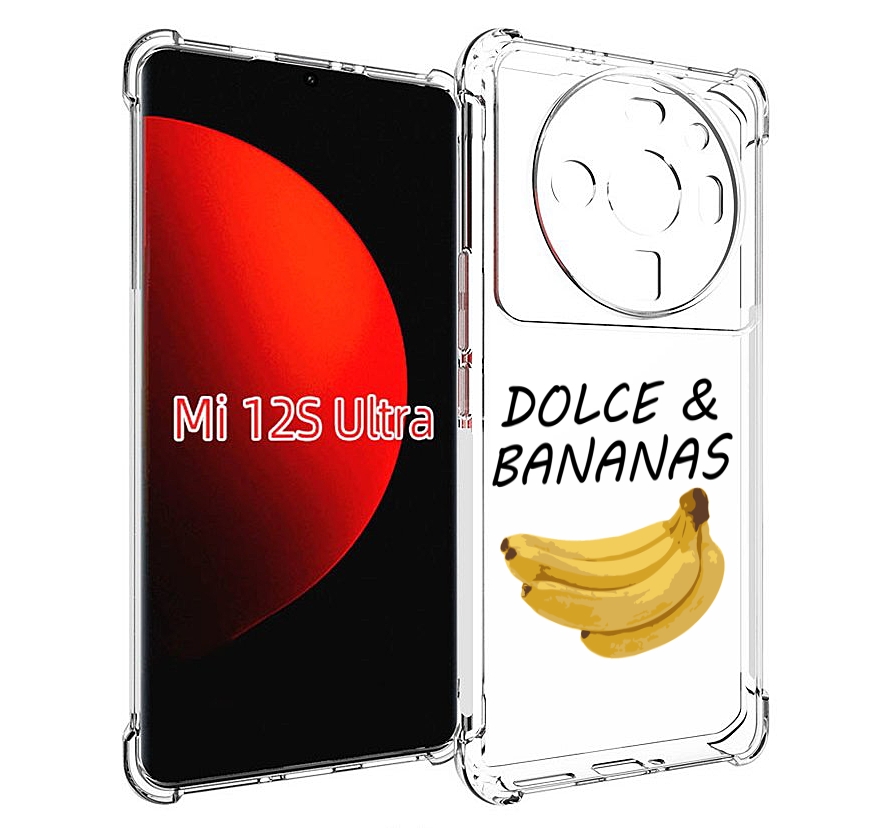 

Чехол MyPads Dolce Дольче банан для Xiaomi 12S Ultra, Прозрачный, Tocco