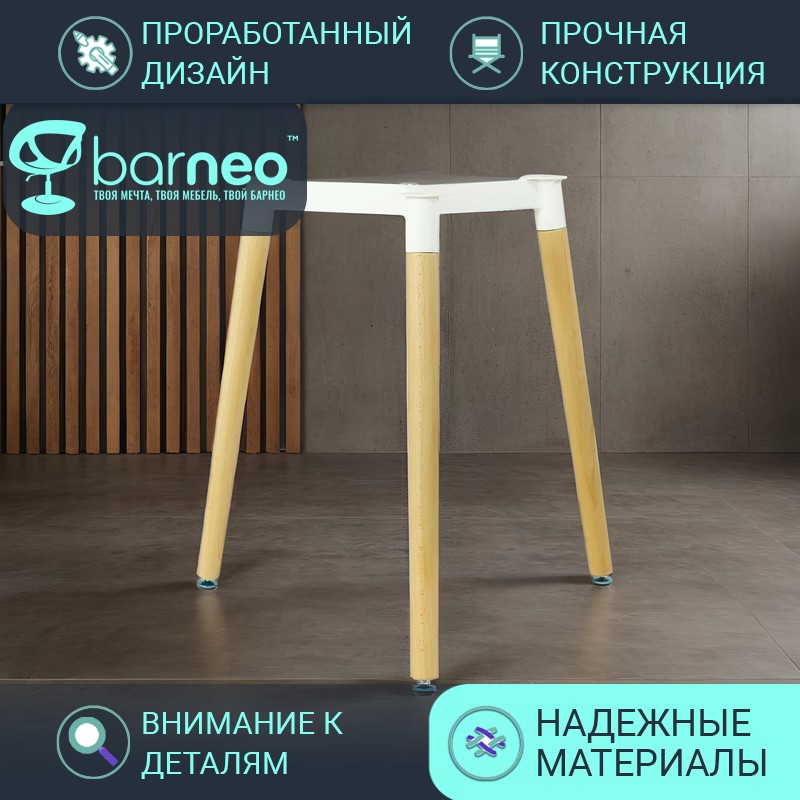 Подстолье BarneoPro T-12 95437V1, металл бук, H-75cm, для столешниц 80-120cm