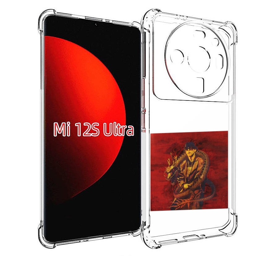 

Чехол MyPads Dragonborn Big Baby Tape для Xiaomi 12S Ultra, Прозрачный, Tocco