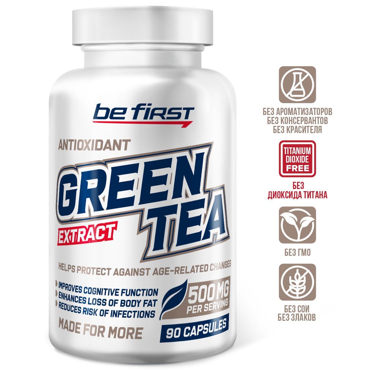 

Экстракт зеленого чая Be First Green Tea Extract Capsules 90 таблеток, Be First Green Tea Extract Capsules