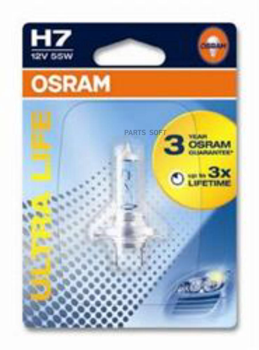 H7 12v (55w) Лампа Ultra Life [Увелич. В 3 Раза Срок Службы] 1 Шт. В Блистере Osram арт. 6