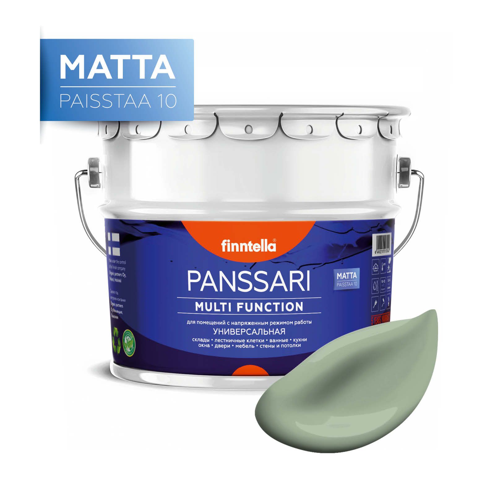 

Краска PANSSARI Matta, PASTELLIVIHREA светло-зеленый хаки, 9л, PANSSARI Matta