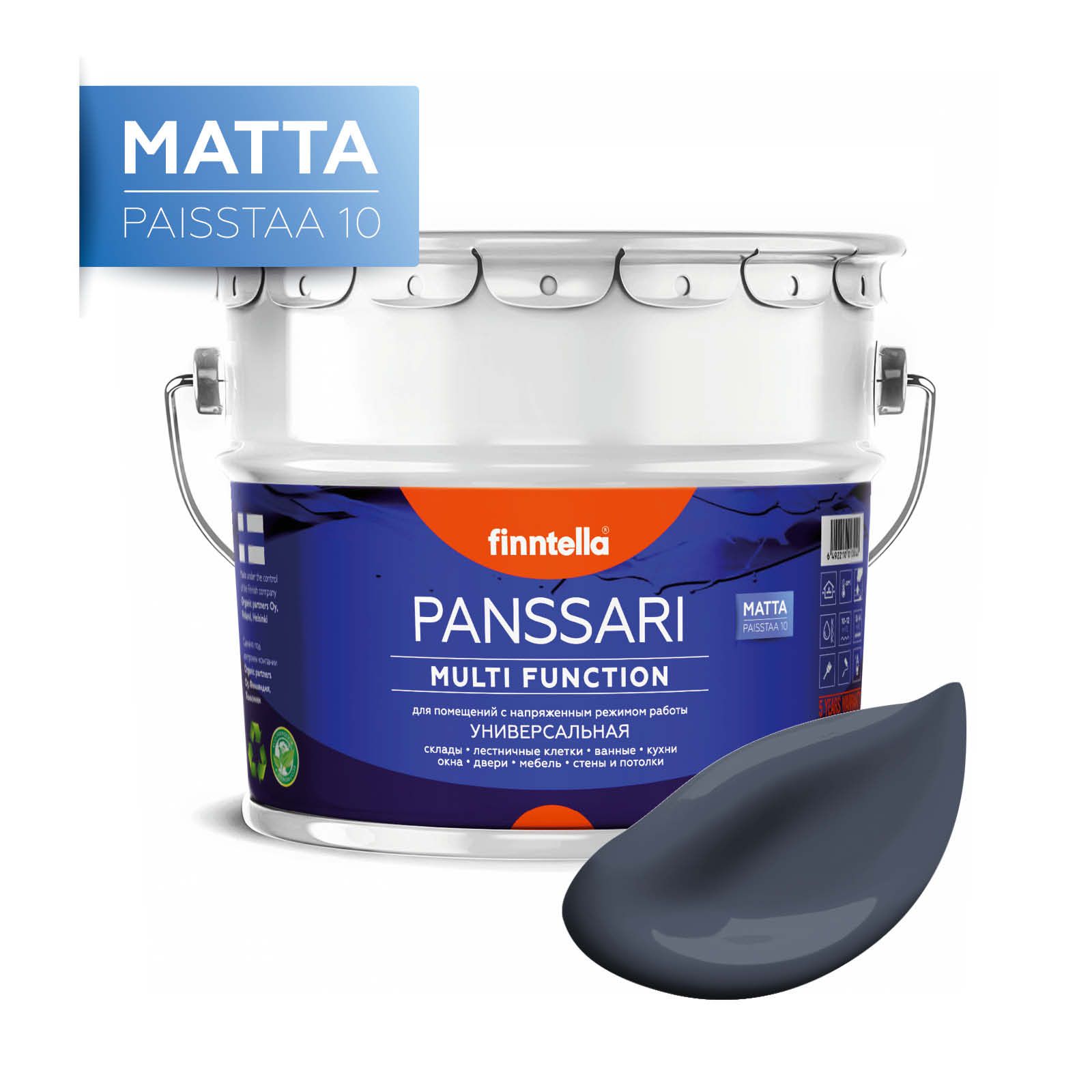 

Краска PANSSARI Matta, MONSUUNI холодно-сине-серый, 9л, PANSSARI Matta