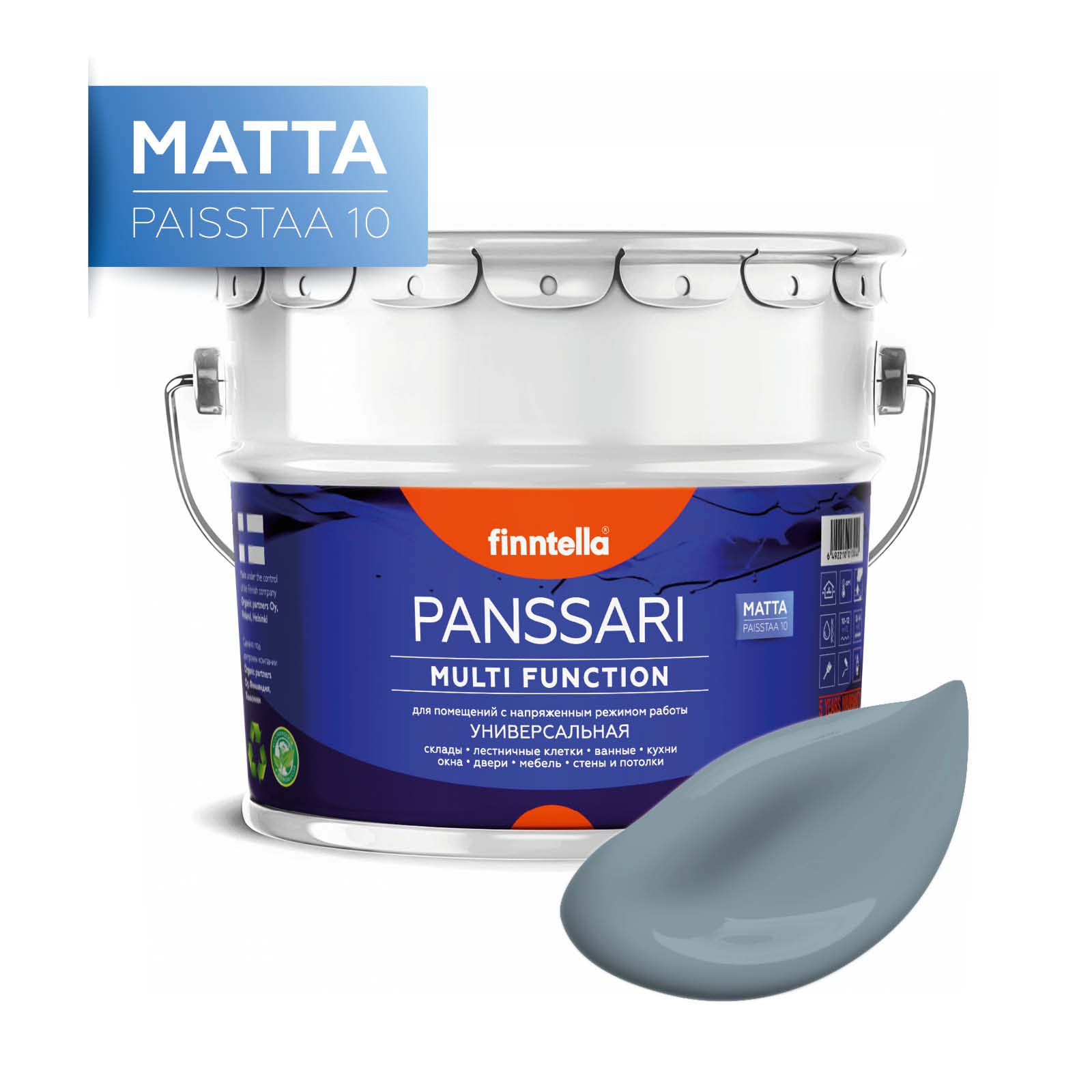 

Краска PANSSARI Matta, LIUSKEKIVI серо-синий, 9л, PANSSARI Matta