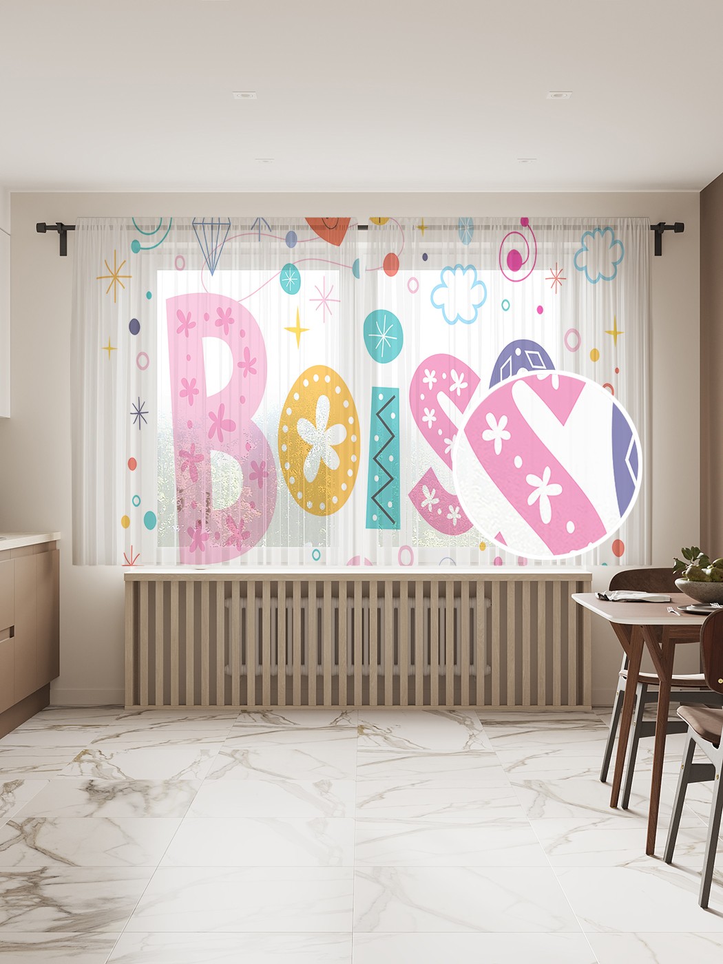 

Фототюль JoyArty "Разноцветный Бойсе" 145x180см (2 полотна со шторной лентой + 50 крючков), Разноцветный Бойсе