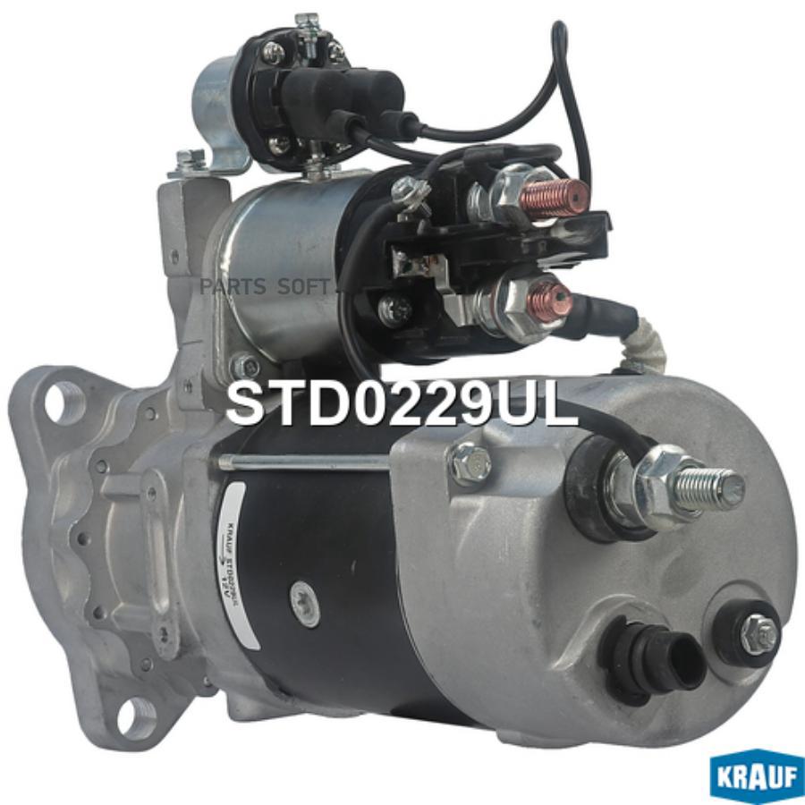 

Стартер Krauf std0229ul