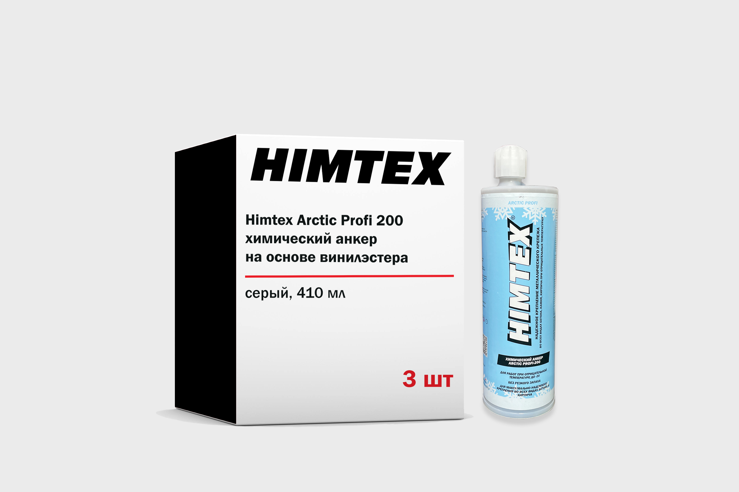 Химический анкер двухкомпонентный HIMTEX Arctic Profi 200 серый 410 мл, набор 3 штуки