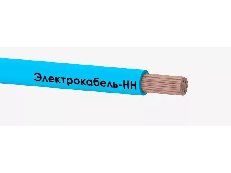 

Провод ПуГВ 1х120 С 450/750В (м) ЭЛЕКТРОКАБЕЛЬ НН 00-00007410, Синий