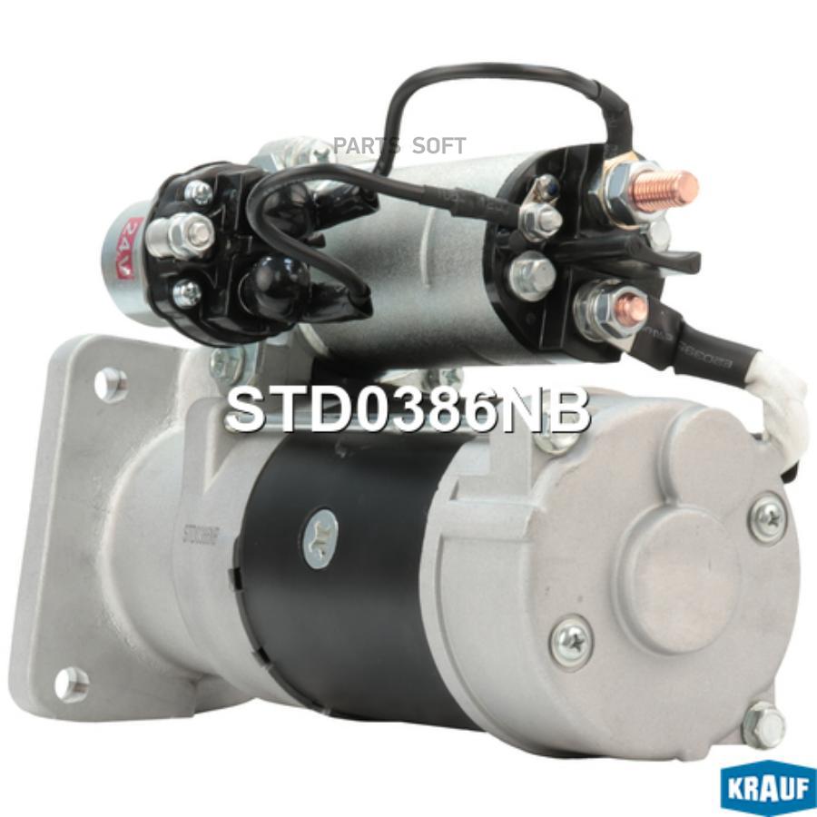 

Стартер Krauf std0386nb