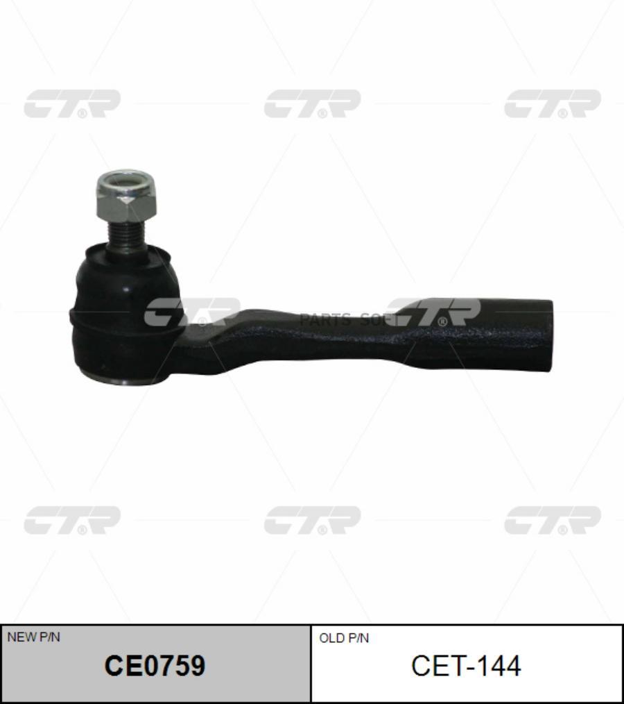 

Наконечник рулевой R TOYOTA Tundra/Sequoia CTR CET-144