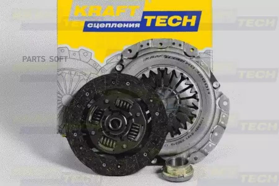 Комплект Сцепления Daewoo Nexia,Lanos 1.5 8v Sohc KraftTech арт. W04200G