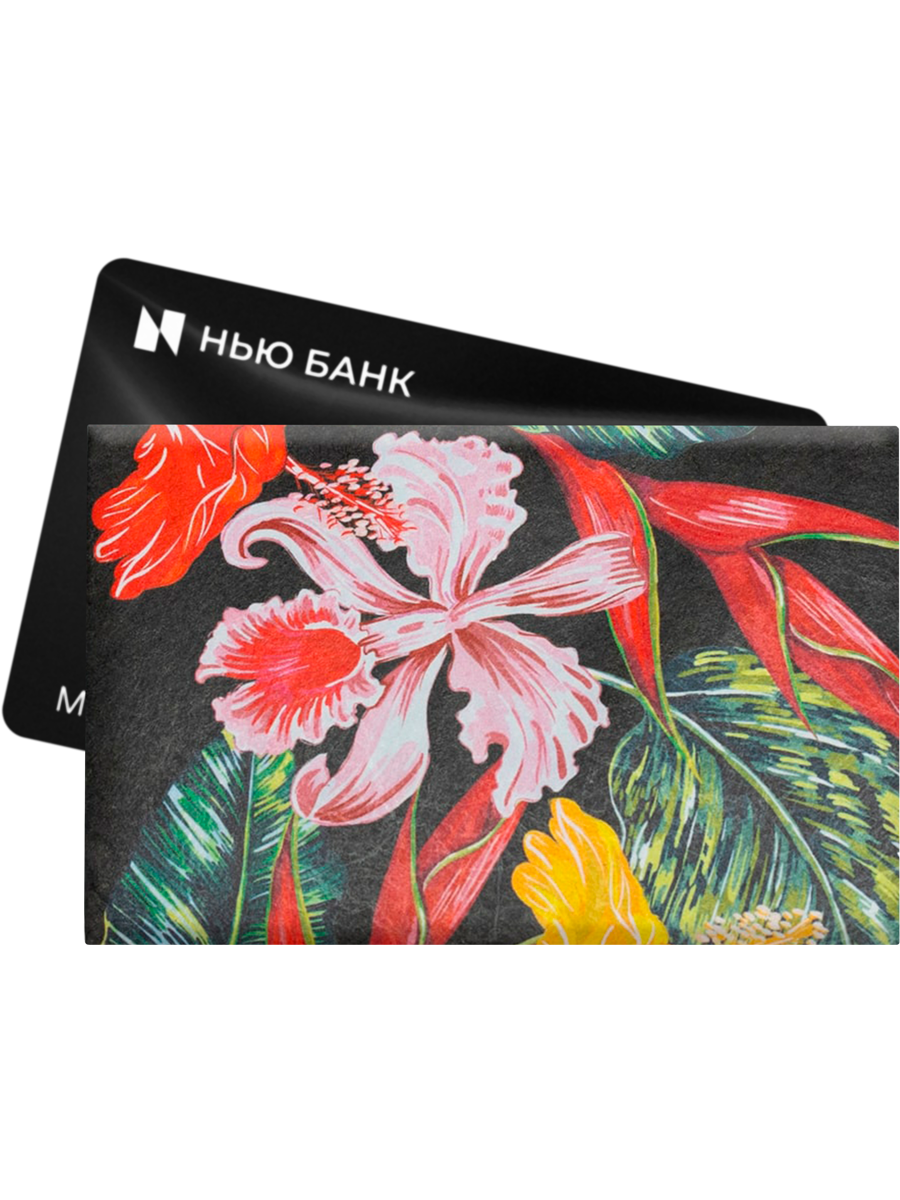 Кредитница унисекс New Wallet Blacktropic разноцветная