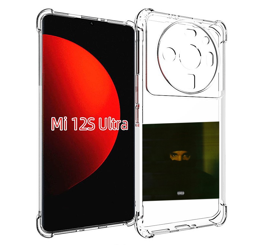 

Чехол MyPads Drake - Dark Lane Demo Tapes для Xiaomi 12S Ultra, Прозрачный, Tocco
