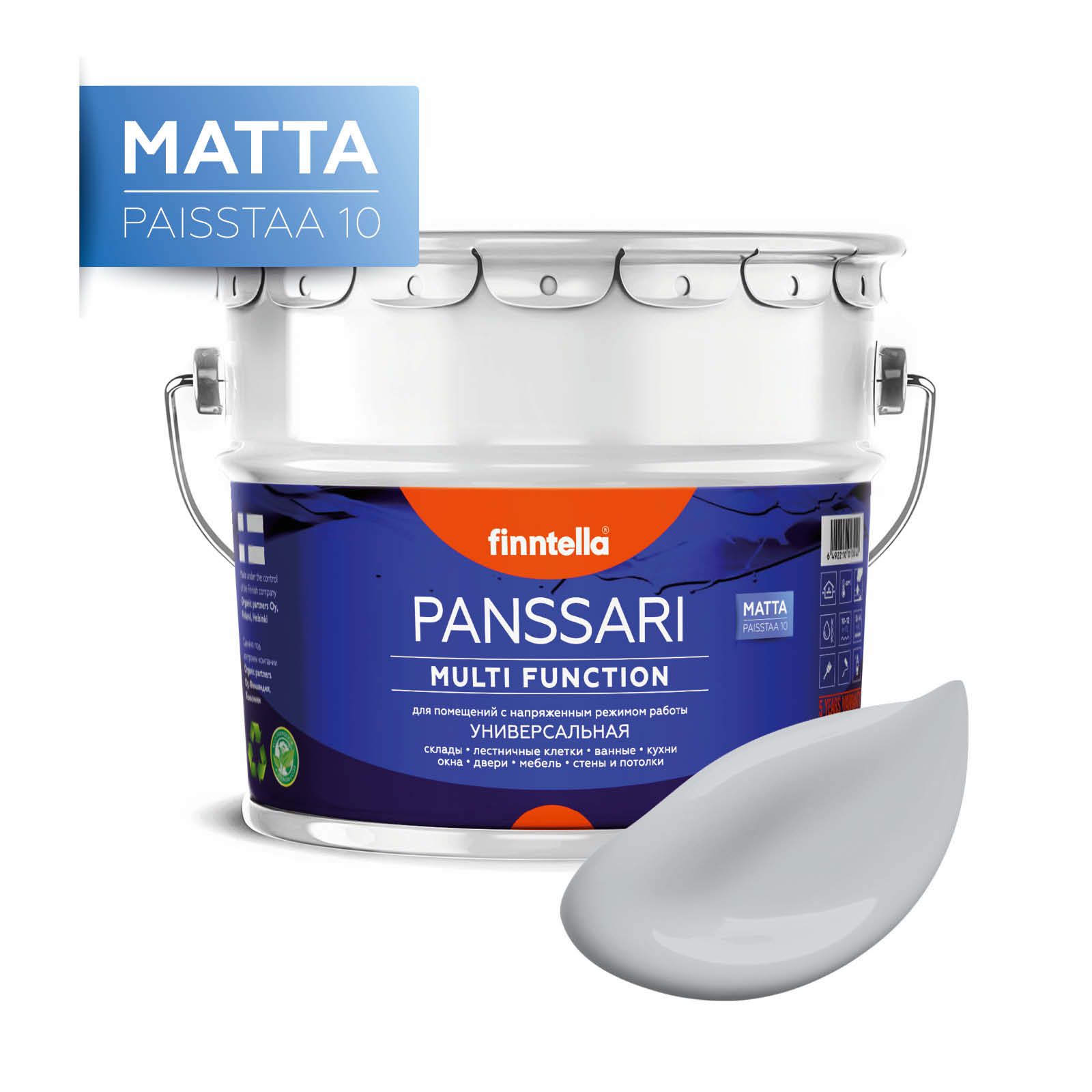 

Краска PANSSARI Matta, TUULI серый, 9л, PANSSARI Matta