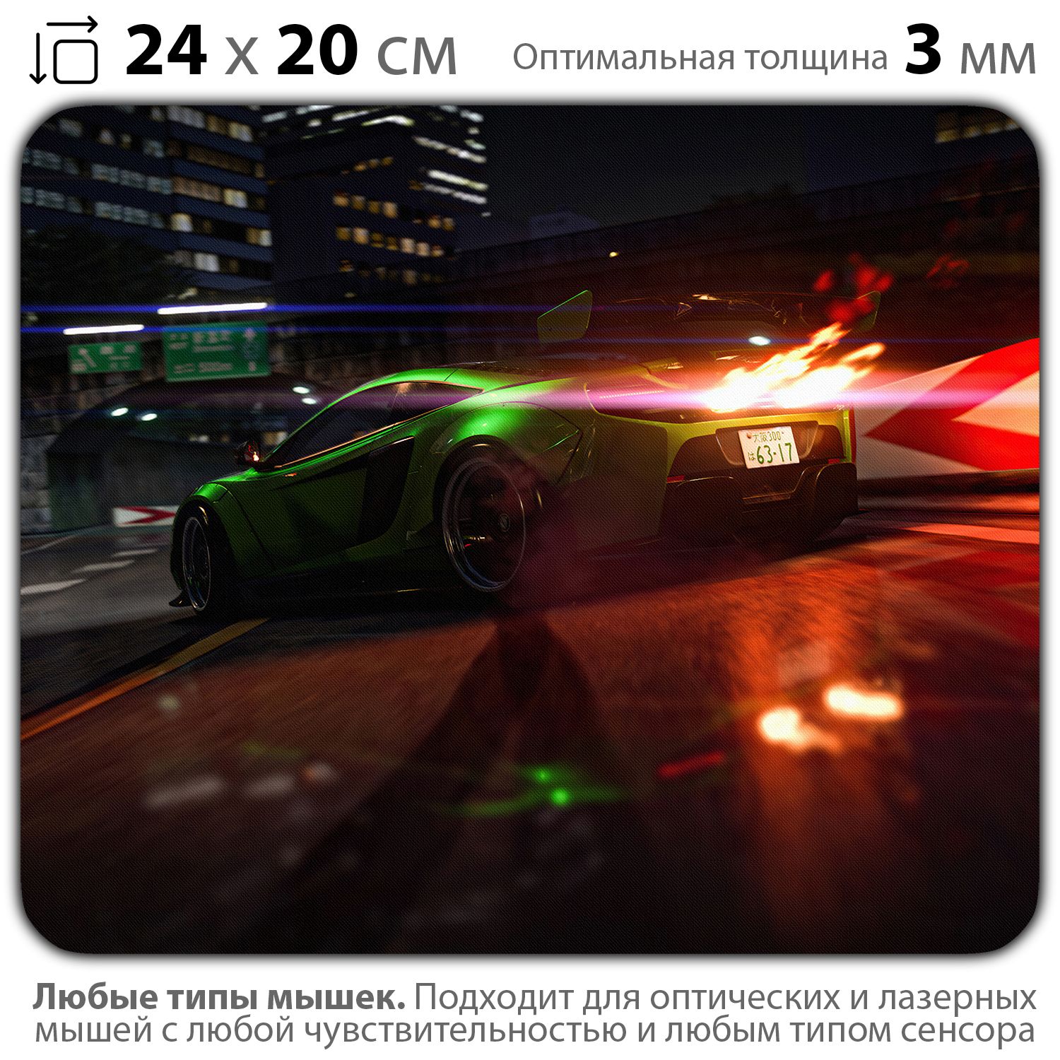 

Коврик для мыши NoBrand PAD03000596, Разноцветный, PAD03000596