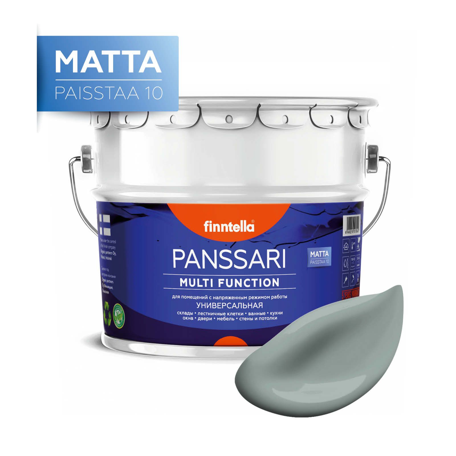 

Краска PANSSARI Matta, SAMMAL серо-зеленый, 9л, PANSSARI Matta