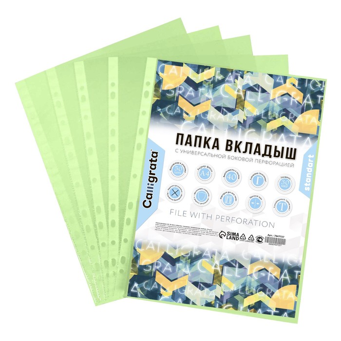 

Файл-вкладыш А4, Calligrata, 30 мкм, прозрачн, вертикальный, 50 шт, тонированный, зеленый, Прозрачный;зеленый