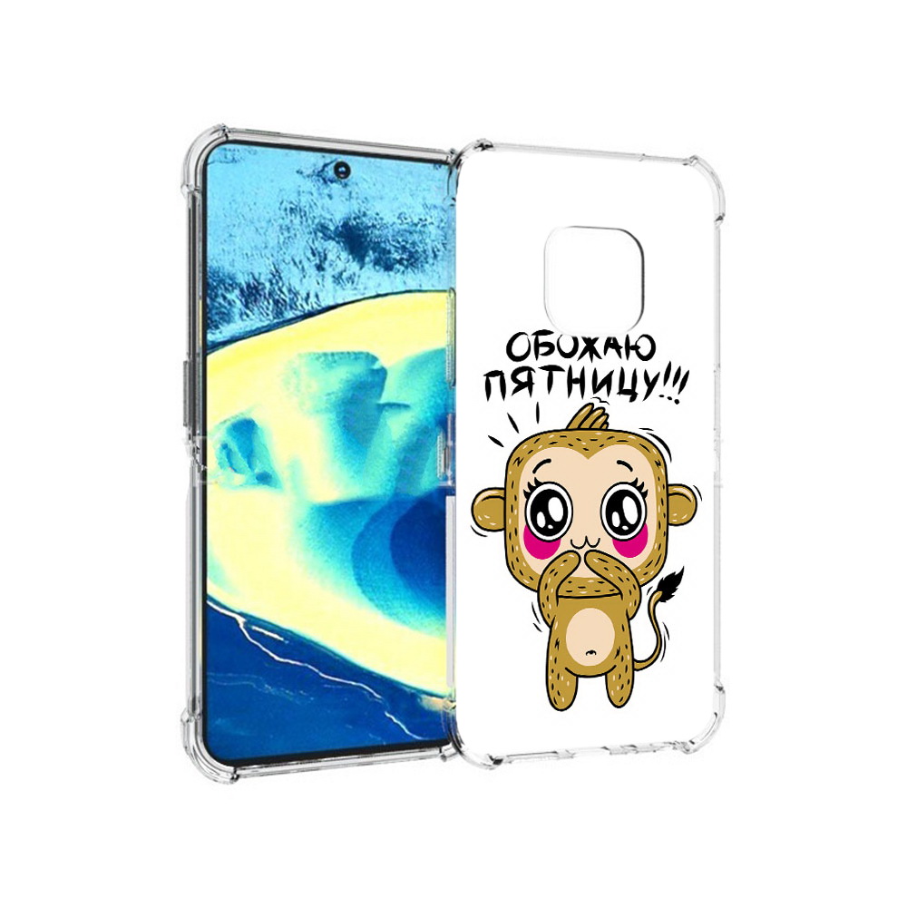 

Чехол MyPads Tocco для Nokia XR20 обожаю пятницу (PT161671.111.525), Прозрачный, Tocco