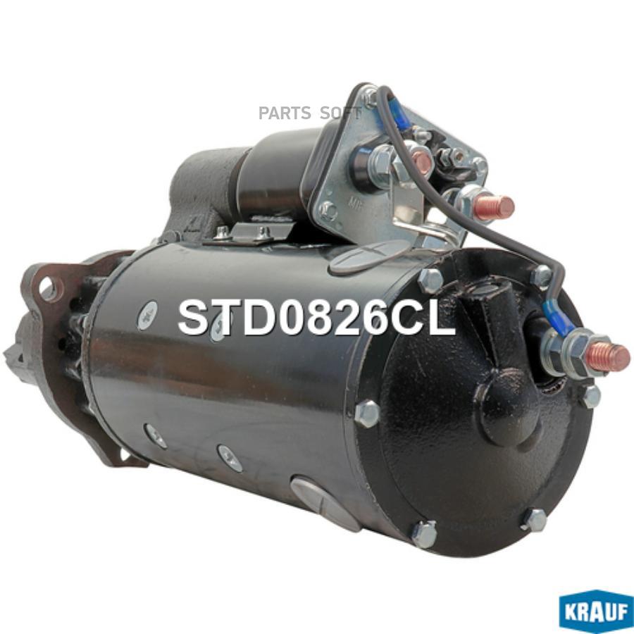 

Стартер Krauf 50MT std0826cl
