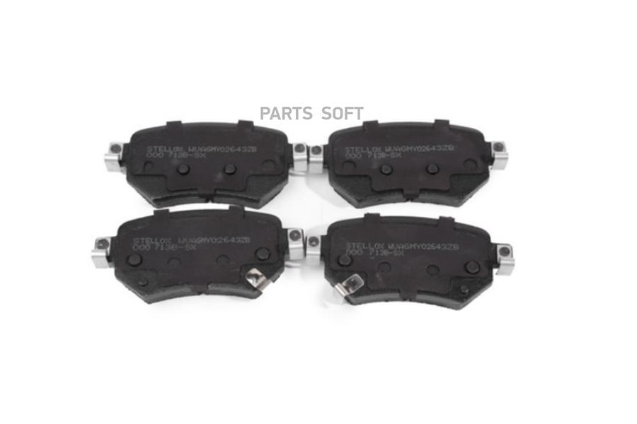 

Колодки дисковые задние с антискрип. пл.\ Mazda 6 GJ 12> 000 713B-SX