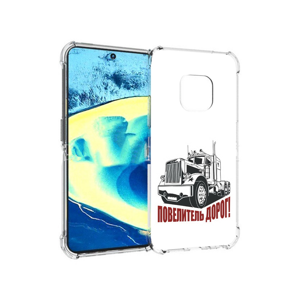 

Чехол MyPads Tocco для Nokia XR20 повелитель дорог (PT161671.111.547), Прозрачный, Tocco