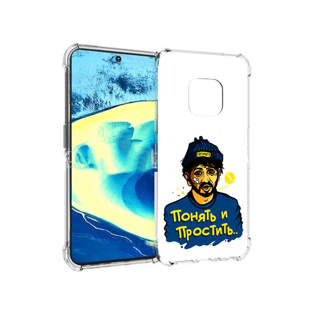 

Чехол MyPads Tocco для Nokia XR20 понять и простить (PT161671.111.550), Прозрачный, Tocco