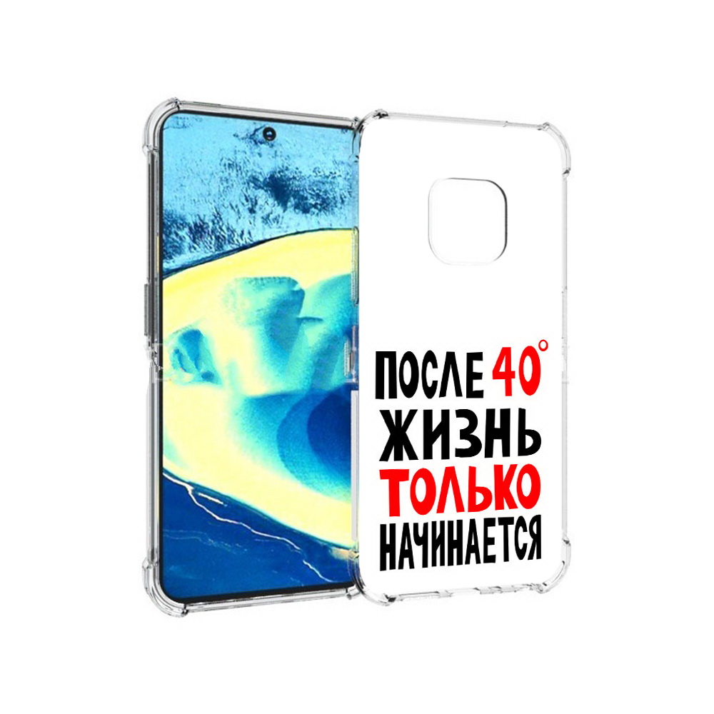 

Чехол MyPads Tocco для Nokia XR20 после 40 жизнь начинается (PT161671.111.553), Прозрачный, Tocco