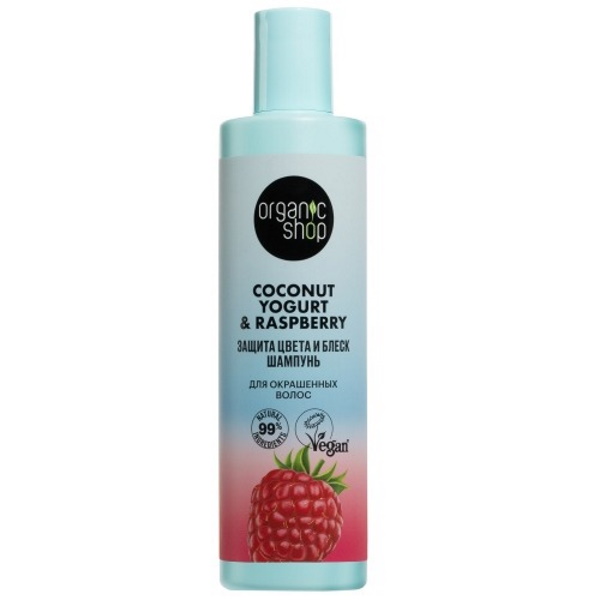 Купить Шампунь Organic Shop Coconut yogurt Малина защита цвета и блеск для окрашенных волос 280мл