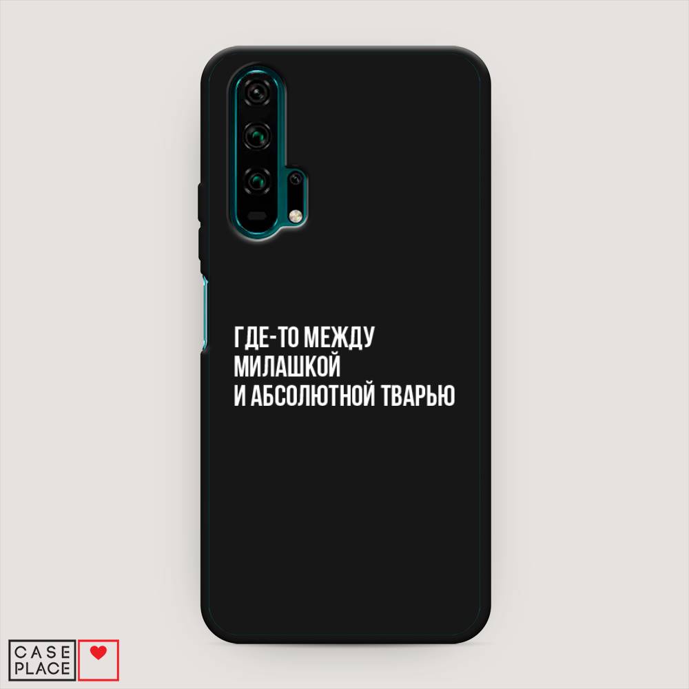 

Чехол Awog на Honor 20 Pro "Почти милашка", Разноцветный, 69352-1