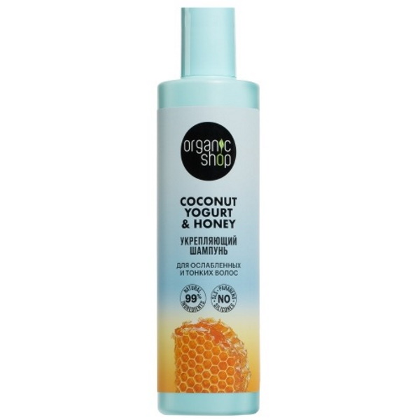Купить Шампунь Organic Shop Coconut yogurt Мед укрепляющий для ослабленных волос 280 мл