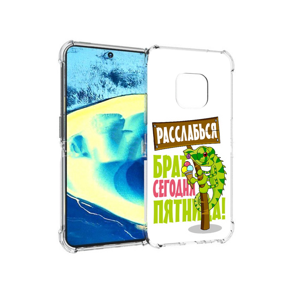 

Чехол MyPads Tocco для Nokia XR20 пятница (PT161671.111.562), Прозрачный, Tocco