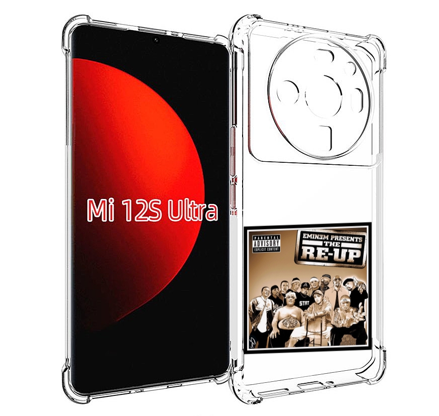 

Чехол MyPads EMINEM PRESENTS, THE RE-UP для Xiaomi 12S Ultra, Прозрачный, Tocco