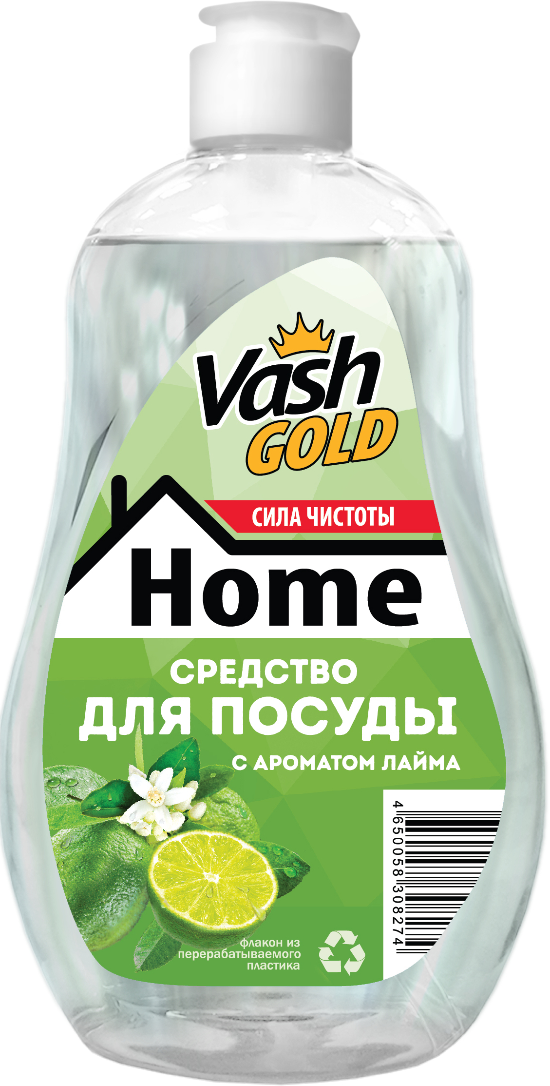 Жидкость для мытья посуды Vash Gold Лайм 550 мл