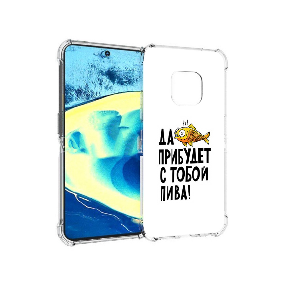 

Чехол MyPads Tocco для Nokia XR20 ДА прибудет с тобой пива (PT161671.111.58), Прозрачный, Tocco