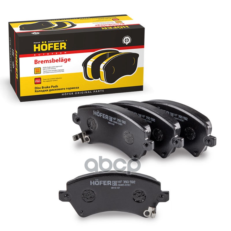 

Тормозные колодки HOFER HF350592