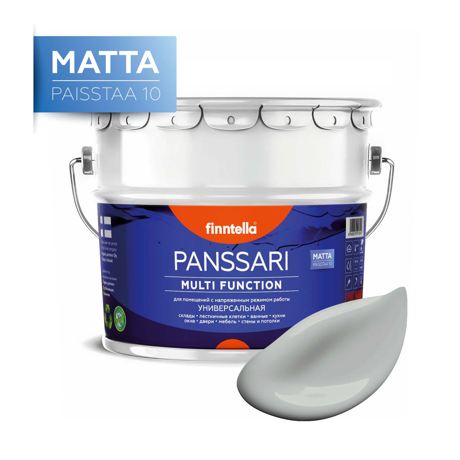 

Краска PANSSARI Matta, SEITTI светло-серый, 9л, PANSSARI Matta