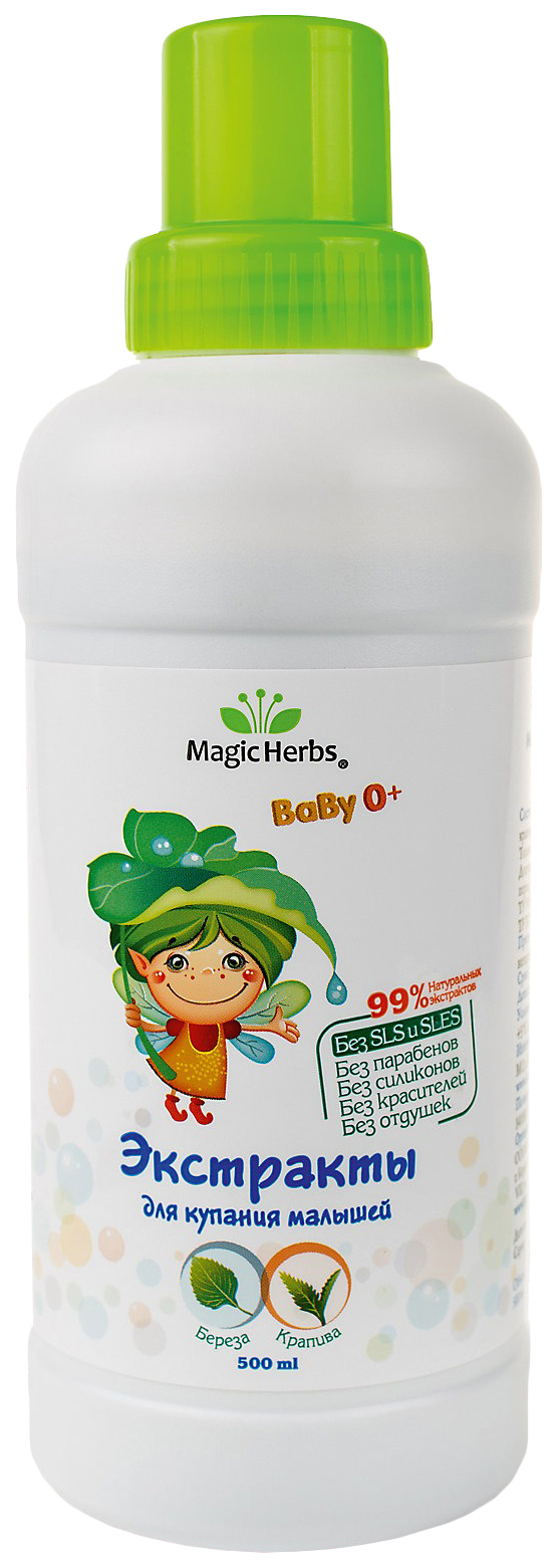 фото Экстракт magic herbs для купания малыша с экстрактами березы и крапивы, 500 мл