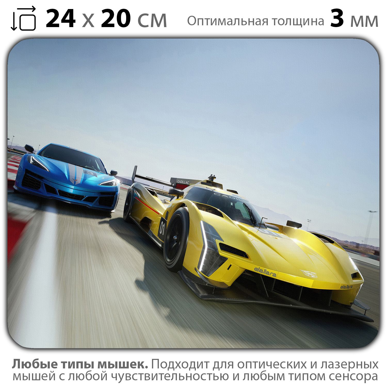 

Коврик для мыши NoBrand PAD03000386, Разноцветный, PAD03000386