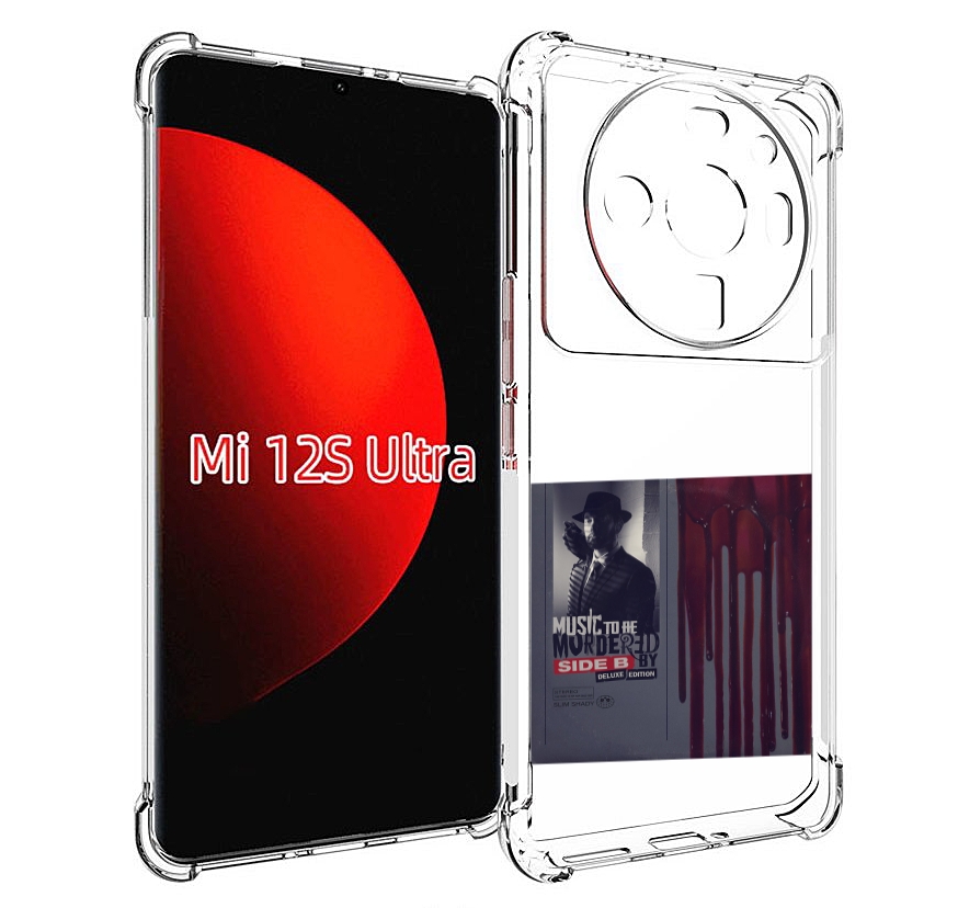 

Чехол MyPads Eminem MUSIC TO BE MURDERED BY для Xiaomi 12S Ultra, Прозрачный, Tocco