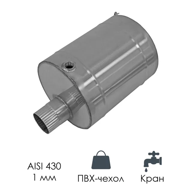 фото Навесной бак для печей в палатку 7 л берег, нержавеющая сталь aisi 430 1 мм, диаметр трубы