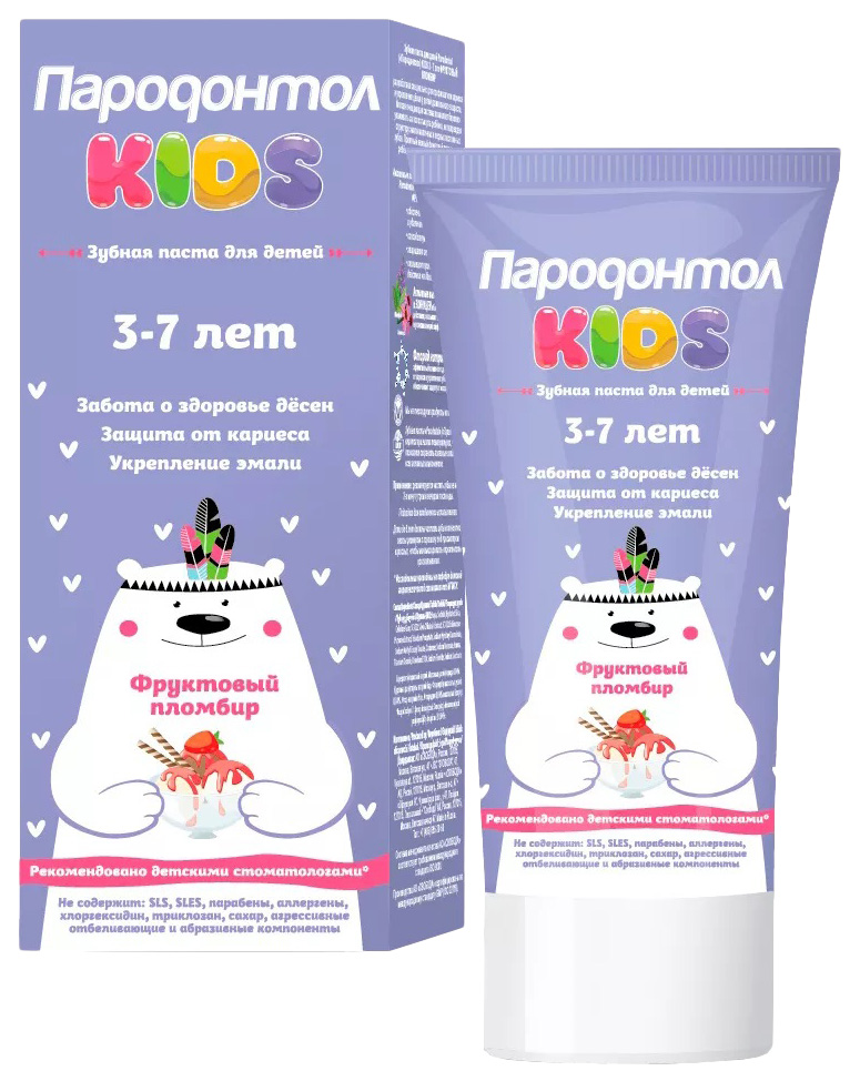 Купить Пародонтол Kids Зубная паста для детей от 3-7 лет, фруктовый пломбир 62г, Свобода,