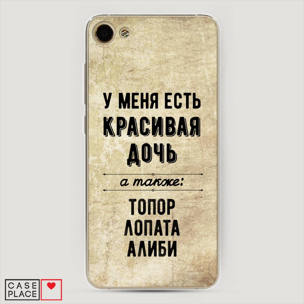 фото Чехол awog "красивая дочь" для meizu u10