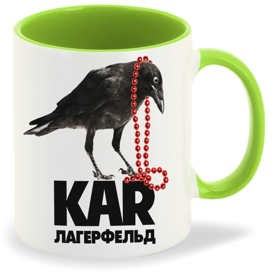 

Кружка CoolPodarok Kar Лагерфельд, Kar Лагерфельд