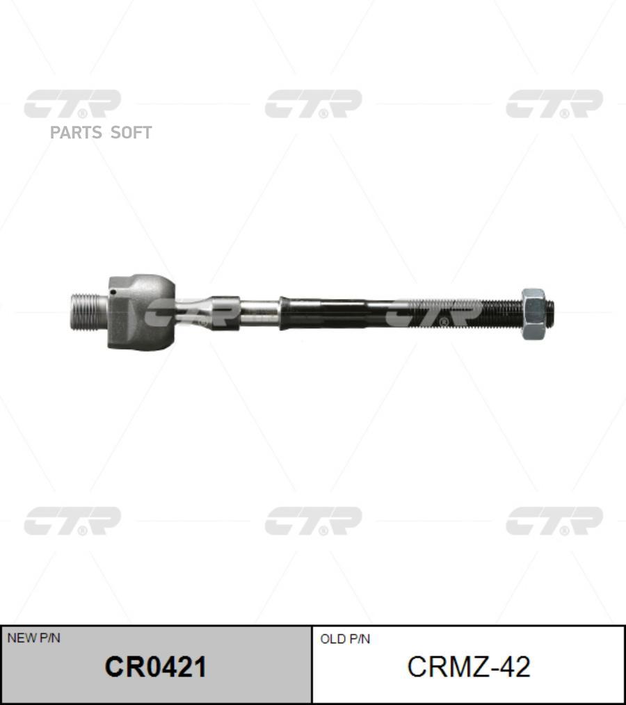 

Тяга рулевая MAZDA XEDOS 9 93-02 - 2WS CTR CR0421